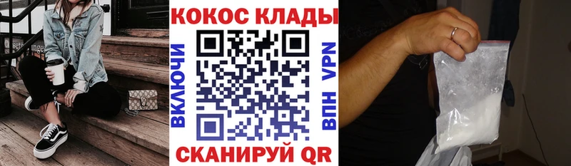 где можно купить наркотик  Новая Ладога  Кокаин Columbia 