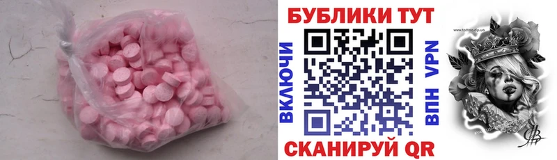 ЭКСТАЗИ TESLA  Новая Ладога 