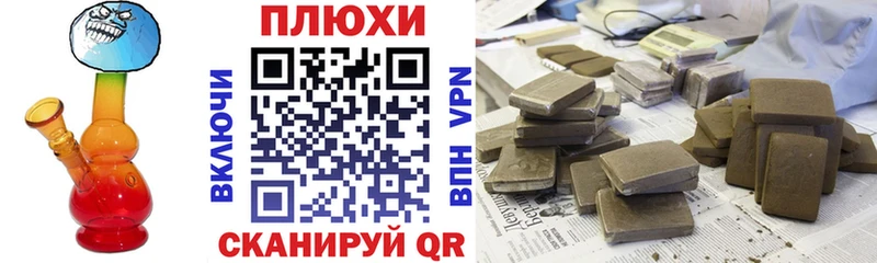 ГАШИШ хэш  Новая Ладога 