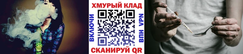 Героин герыч хочу Новая Ладога
