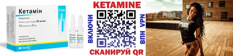мега ссылки Новая Ладога Кетамин VHQ