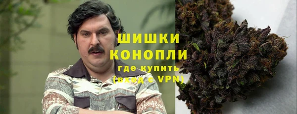 метамфетамин Алексеевка