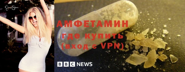 метамфетамин Алексеевка