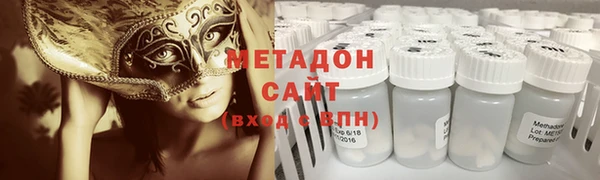 метамфетамин Алексеевка