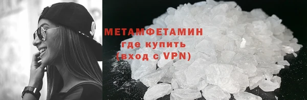 метамфетамин Алексеевка