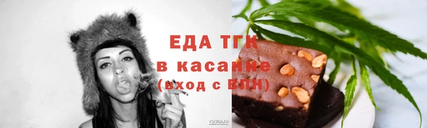 соль ск Алексин