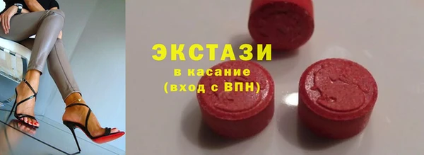 ГАЛЛЮЦИНОГЕННЫЕ ГРИБЫ Алзамай