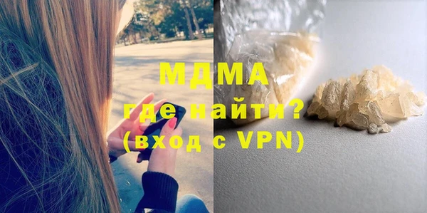 метамфетамин Алексеевка