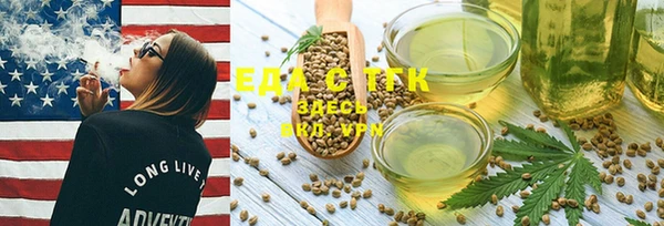 ГАЛЛЮЦИНОГЕННЫЕ ГРИБЫ Алзамай