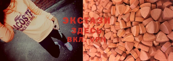 ГАЛЛЮЦИНОГЕННЫЕ ГРИБЫ Алзамай