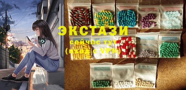 метамфетамин Алексеевка