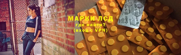 MESCALINE Кодинск