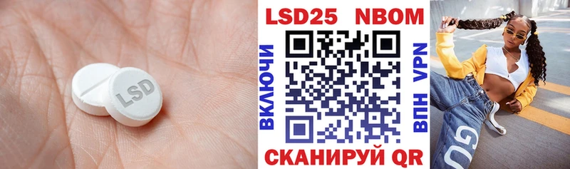Лсд 25 экстази ecstasy mega ССЫЛКА Новая Ладога