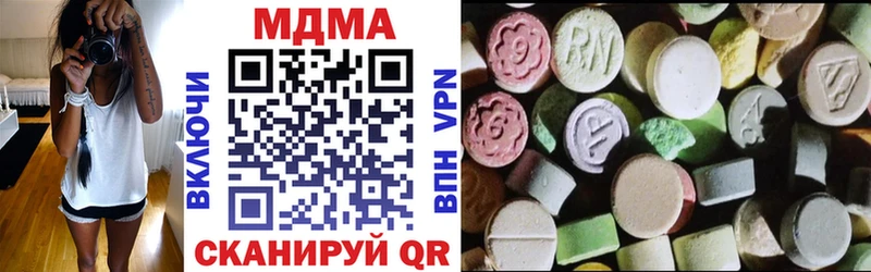 где купить наркоту  Новая Ладога  MDMA молли 
