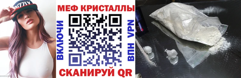 Меф VHQ  Новая Ладога 