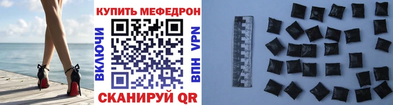 Меф мяу мяу кристаллы Новая Ладога