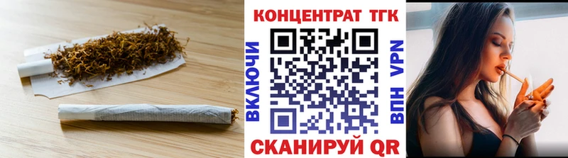 Дистиллят ТГК вейп  Новая Ладога 