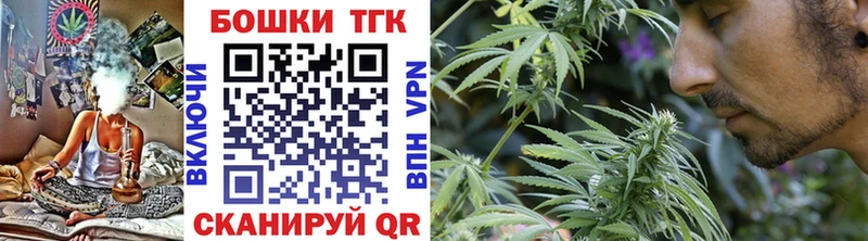 Канабис конопля  Новая Ладога 